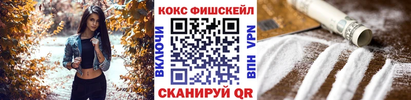 Купить наркотик Чусовой АМФ  Cocaine  A PVP  Мефедрон  ГАШ  Бошки Шишки 