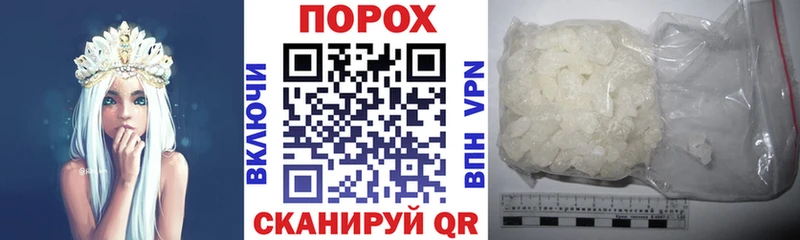 Амфетамин Premium  Чусовой 