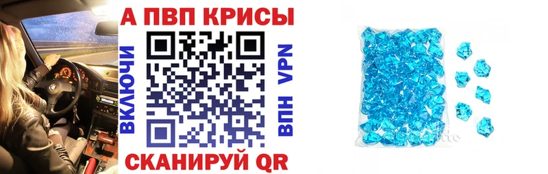 Альфа ПВП СК  это как зайти  Чусовой  blacksprut ссылка 