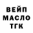 Дистиллят ТГК жижа Deny17S
