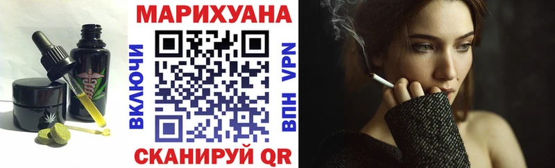 где продают наркотики  Чусовой  Печенье с ТГК конопля 