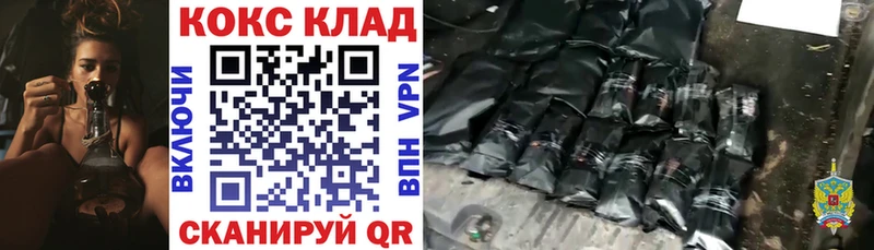 магазин    Чусовой  COCAIN Колумбийский 