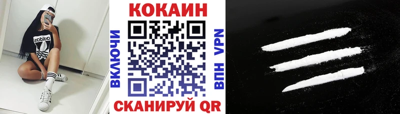 КОКАИН Перу Чусовой
