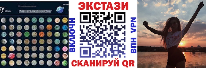 Ecstasy Cube  omg ТОР  Чусовой 