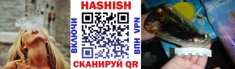 ГАШИШ гарик  Чусовой 