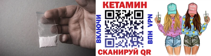 КЕТАМИН ketamine  blacksprut зеркало  Чусовой 