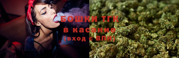 ALPHA-PVP Балабаново