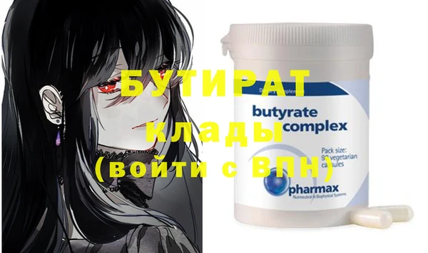 экстази Баксан