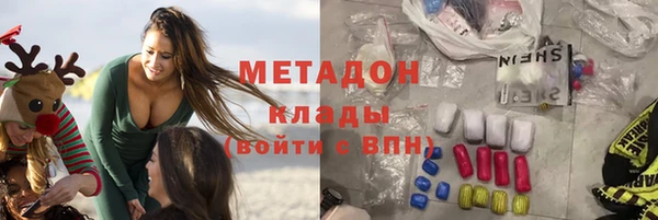 экстази Баксан