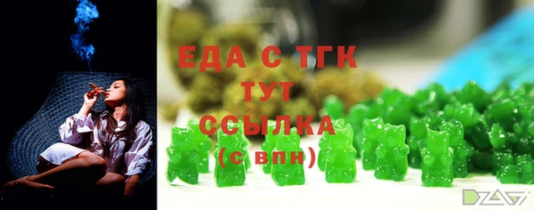 дживик Балахна