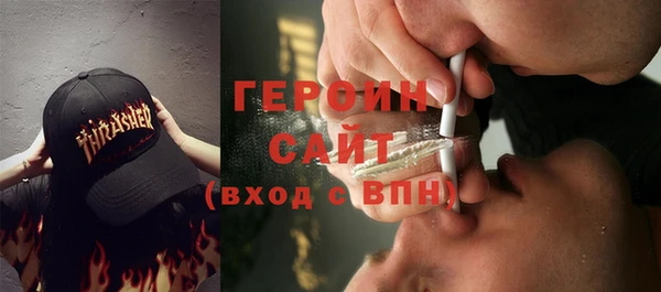 ALPHA-PVP Балабаново