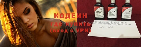 экстази Баксан