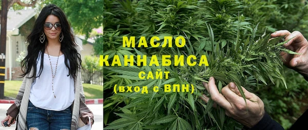ALPHA-PVP Балабаново