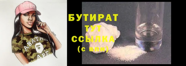 экстази Баксан