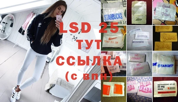 экстази Баксан