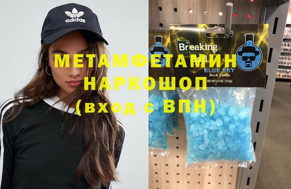 ALPHA-PVP Балабаново
