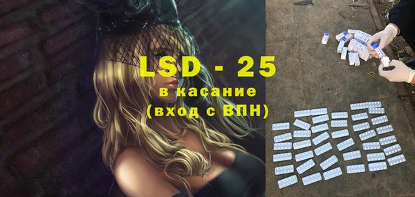 экстази Баксан