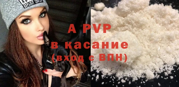 ALPHA-PVP Балабаново