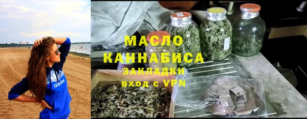 ALPHA-PVP Балабаново