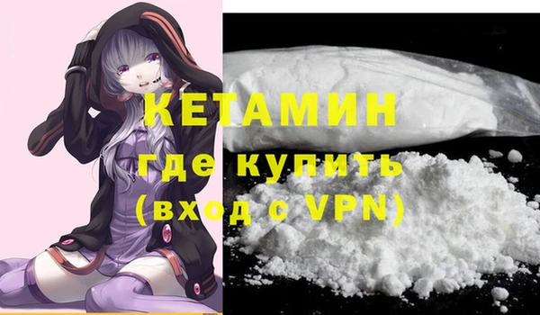 ALPHA-PVP Балабаново