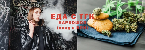 ALPHA-PVP Балабаново