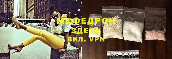 дживик Балахна