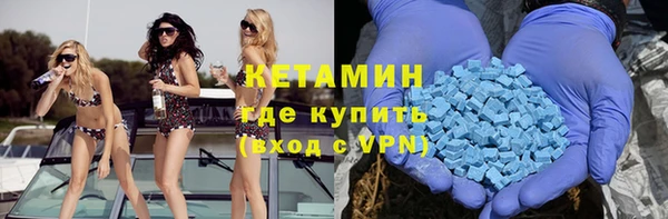 экстази Баксан