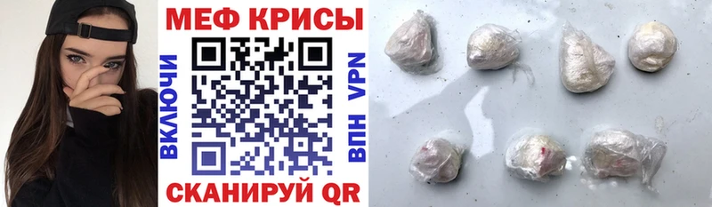 МЕФ кристаллы  наркошоп  маркетплейс какой сайт  Чусовой 