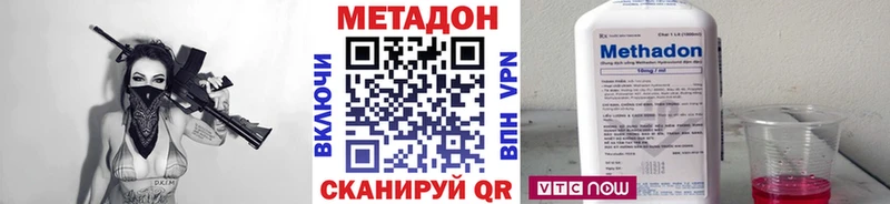 МЕТАДОН VHQ  Чусовой 