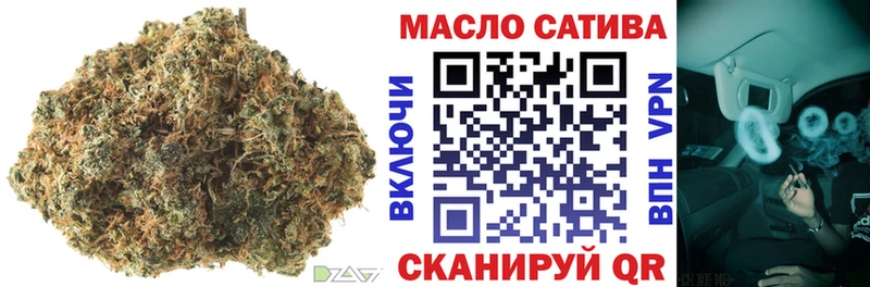 ТГК вейп с тгк  Чусовой 