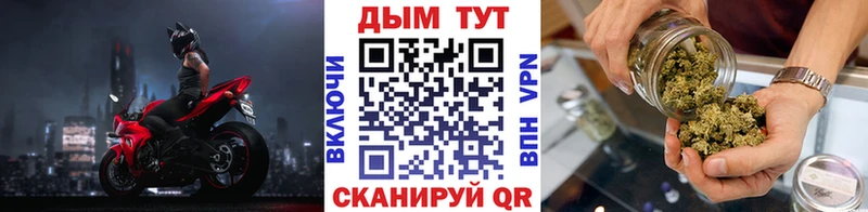 магазин продажи   Чусовой  Марихуана марихуана 